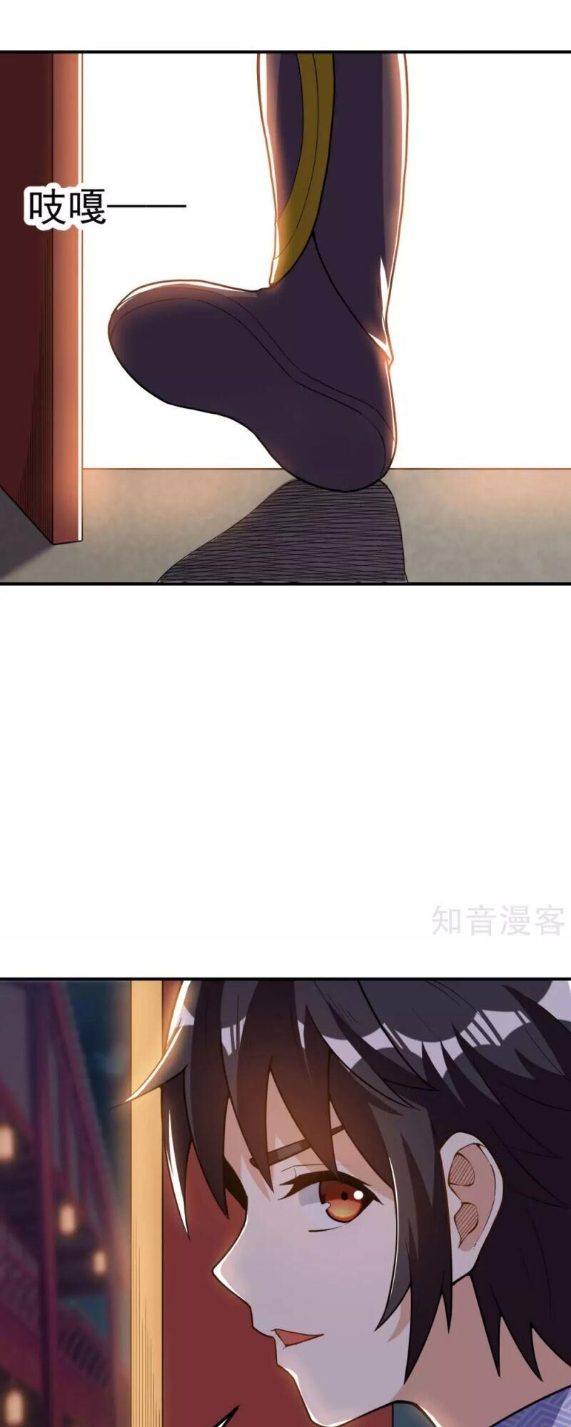 Thần Võ Đế Tôn Chapter 51 - Trang 2