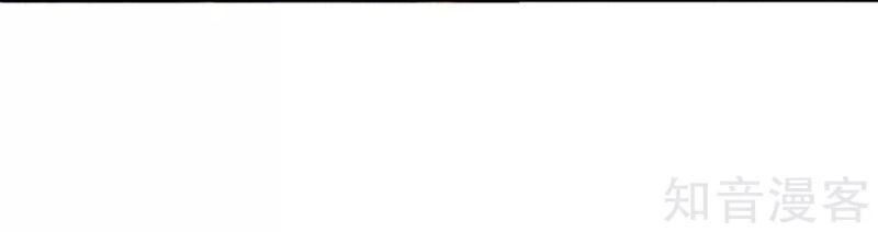 Thần Võ Đế Tôn Chapter 51 - Trang 2