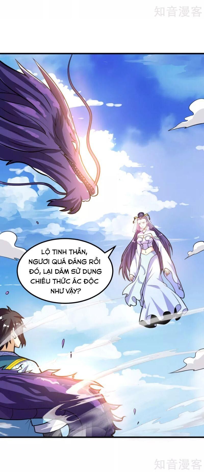 Thần Võ Đế Tôn Chapter 51 - Trang 2