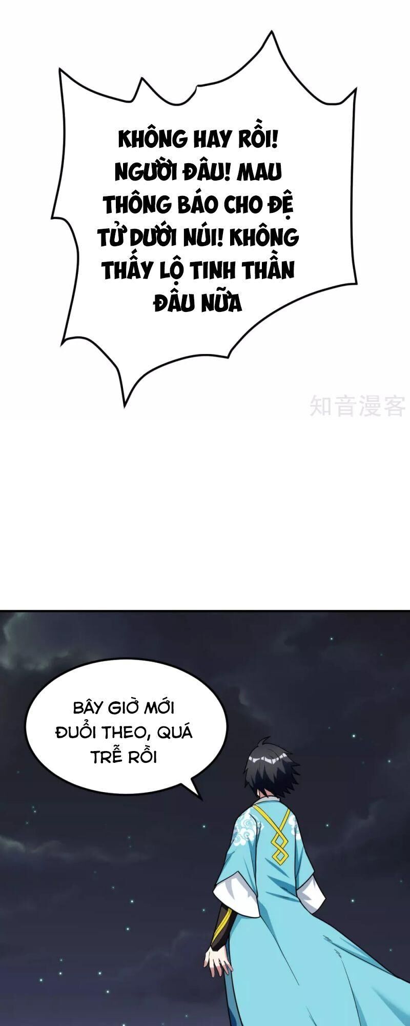 Thần Võ Đế Tôn Chapter 51 - Trang 2