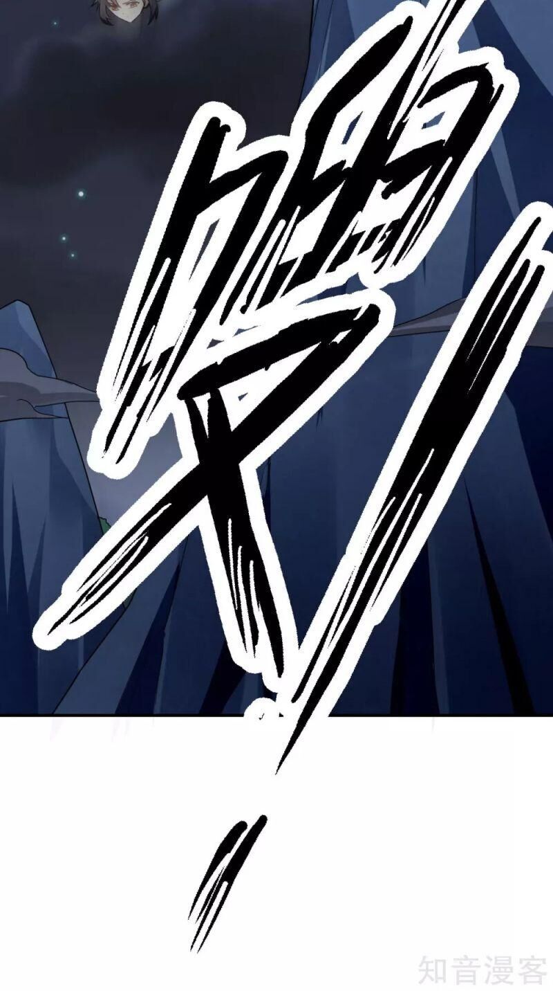 Thần Võ Đế Tôn Chapter 51 - Trang 2