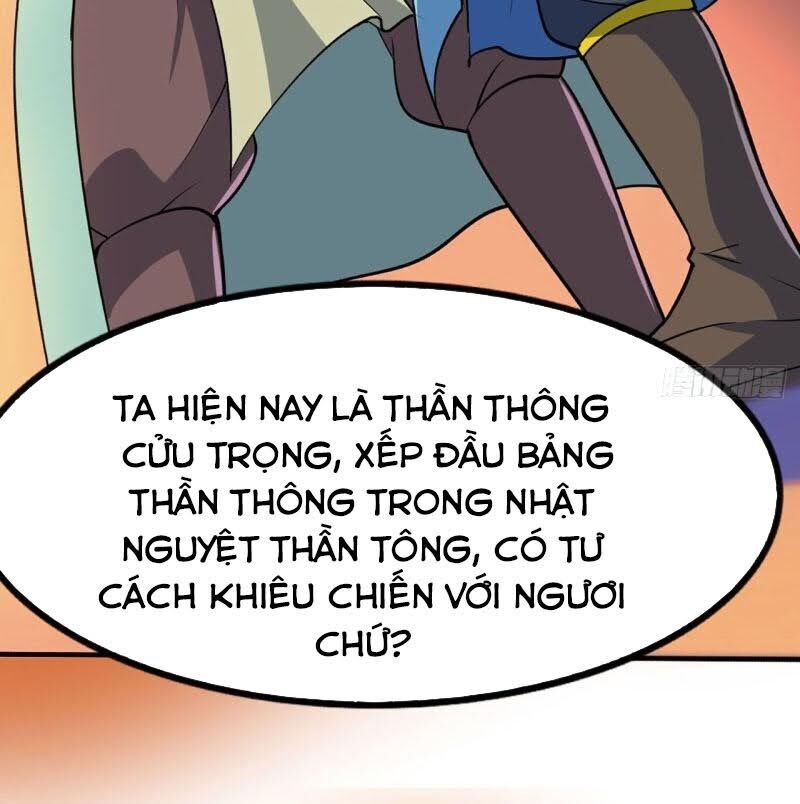 Thần Võ Đế Tôn Chapter 55 - Trang 2
