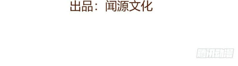 Thần Võ Đế Tôn Chapter 56 - Trang 2