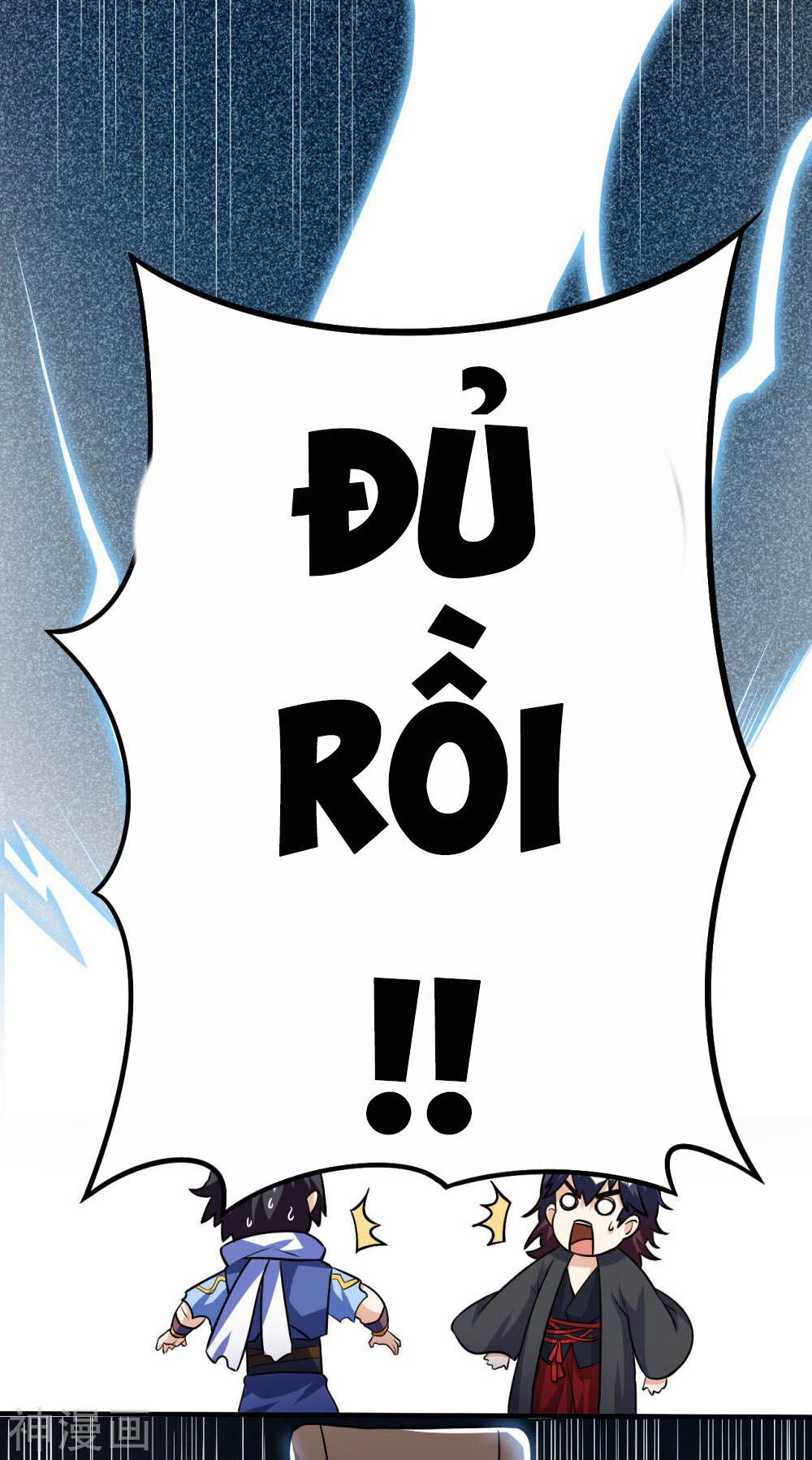 Thần Võ Đế Tôn Chapter 58 - Trang 2