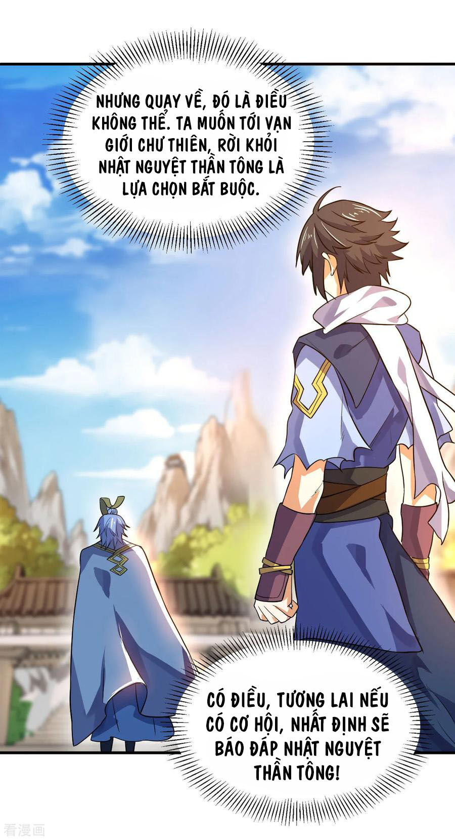 Thần Võ Đế Tôn Chapter 59 - Trang 2