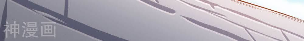 Thần Võ Đế Tôn Chapter 60 - Trang 2