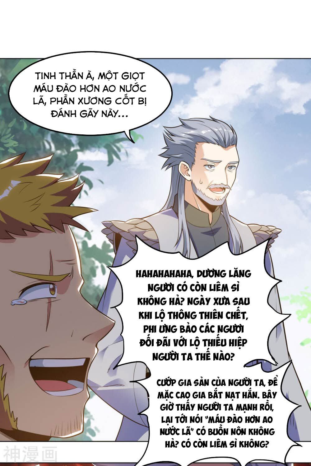 Thần Võ Đế Tôn Chapter 60 - Trang 2