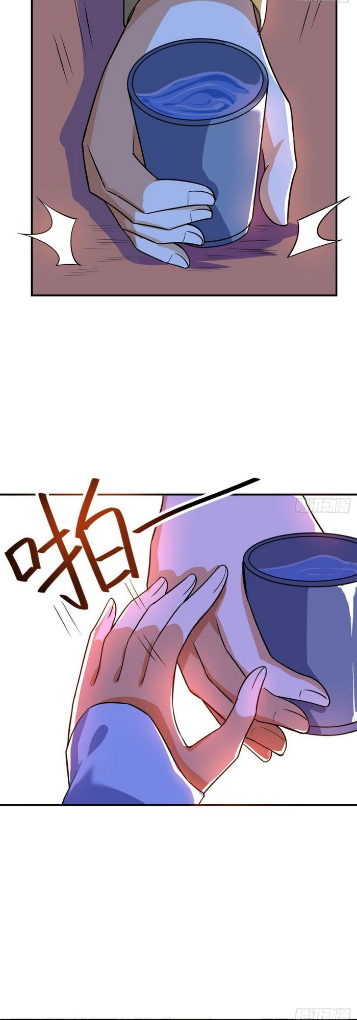 Thần Võ Đế Tôn Chapter 61 - Trang 2