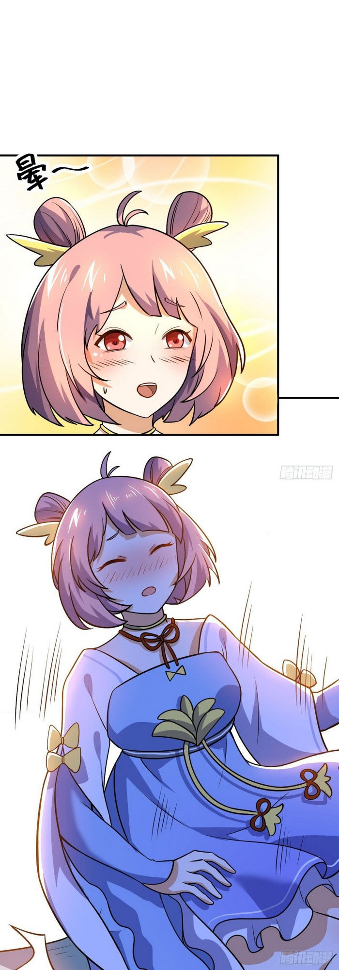 Thần Võ Đế Tôn Chapter 61 - Trang 2