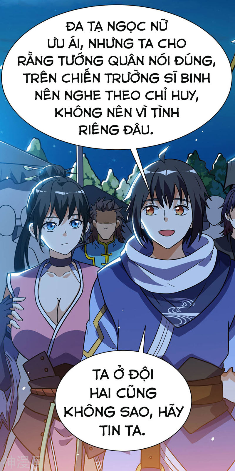 Thần Võ Đế Tôn Chapter 63 - Trang 2