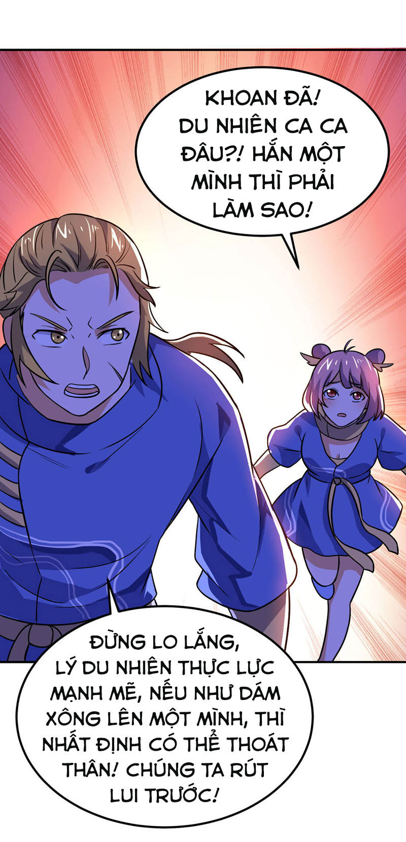 Thần Võ Đế Tôn Chapter 63 - Trang 2