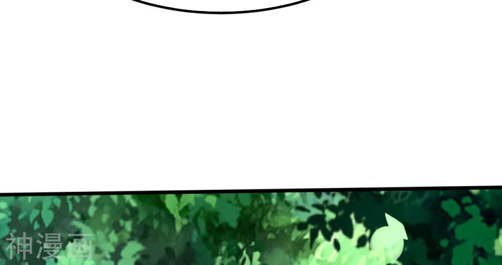 Thần Võ Đế Tôn Chapter 66 - Trang 2