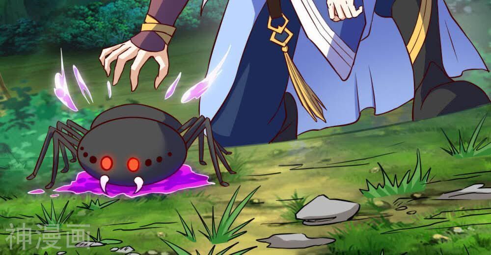 Thần Võ Đế Tôn Chapter 66 - Trang 2