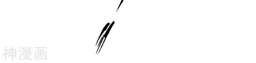 Thần Võ Đế Tôn Chapter 66 - Trang 2