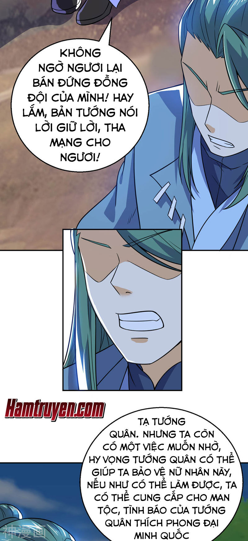 Thần Võ Đế Tôn Chapter 69 - Trang 2