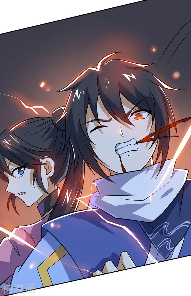 Thần Võ Đế Tôn Chapter 69 - Trang 2