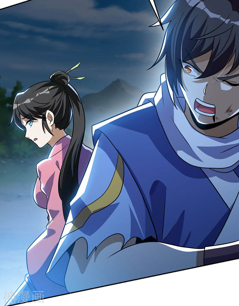 Thần Võ Đế Tôn Chapter 69 - Trang 2