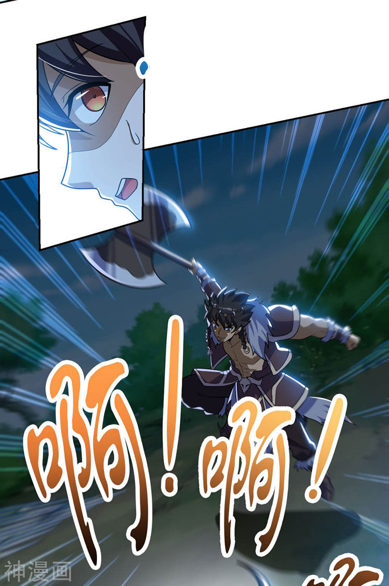 Thần Võ Đế Tôn Chapter 69 - Trang 2