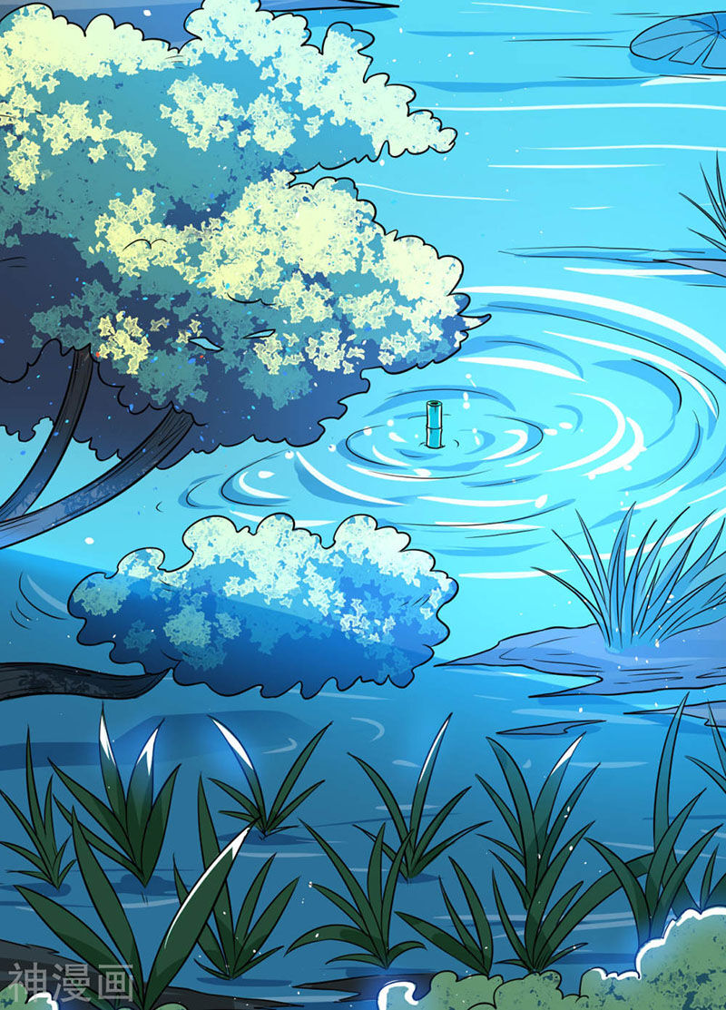 Thần Võ Đế Tôn Chapter 70 - Trang 2