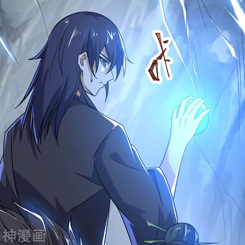 Thần Võ Đế Tôn Chapter 70 - Trang 2