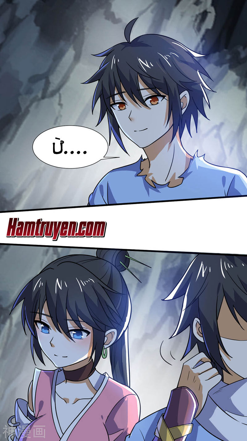 Thần Võ Đế Tôn Chapter 70 - Trang 2