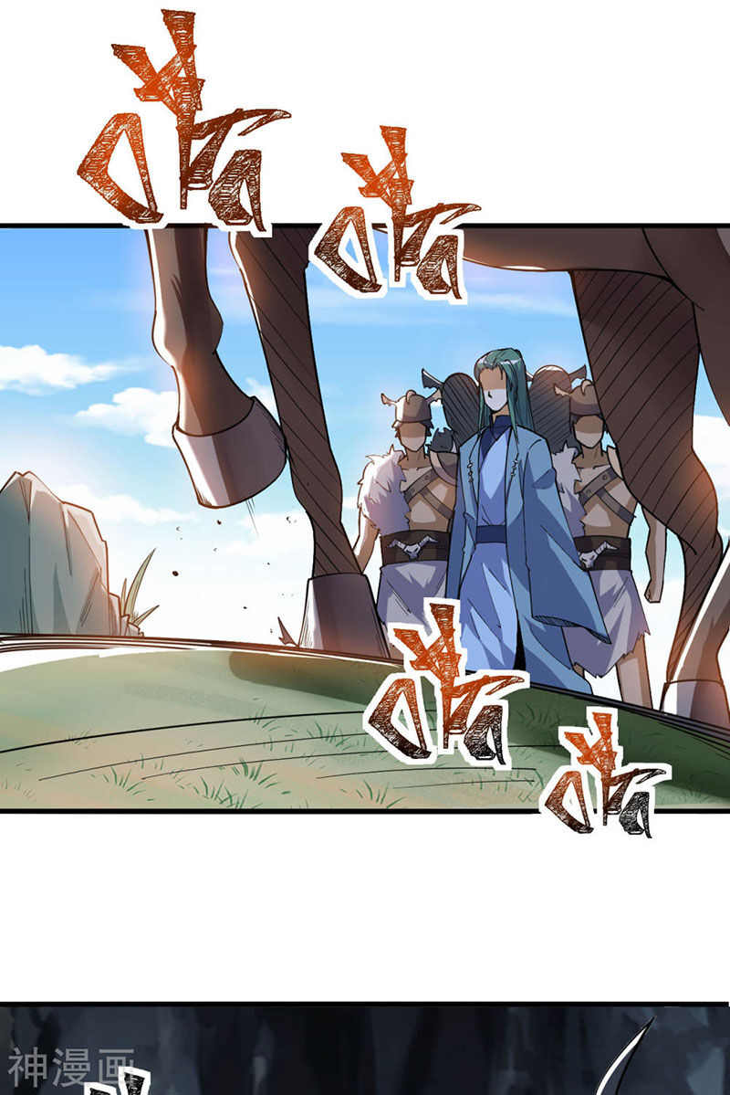 Thần Võ Đế Tôn Chapter 70 - Trang 2