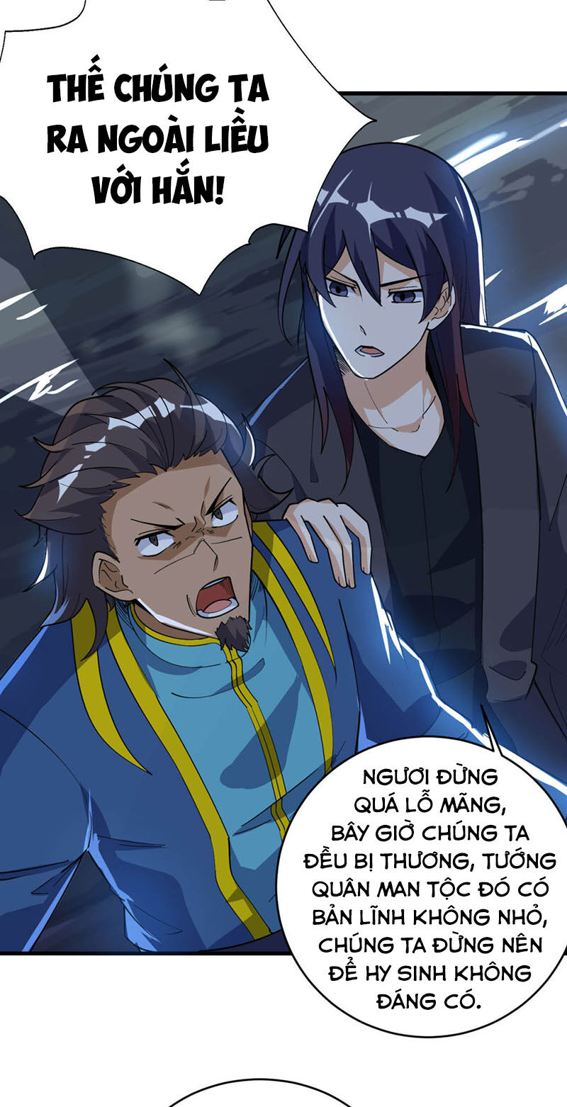 Thần Võ Đế Tôn Chapter 70 - Trang 2