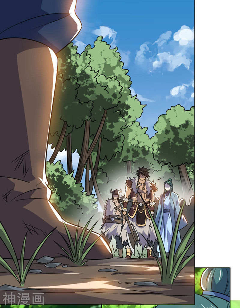 Thần Võ Đế Tôn Chapter 71 - Trang 2