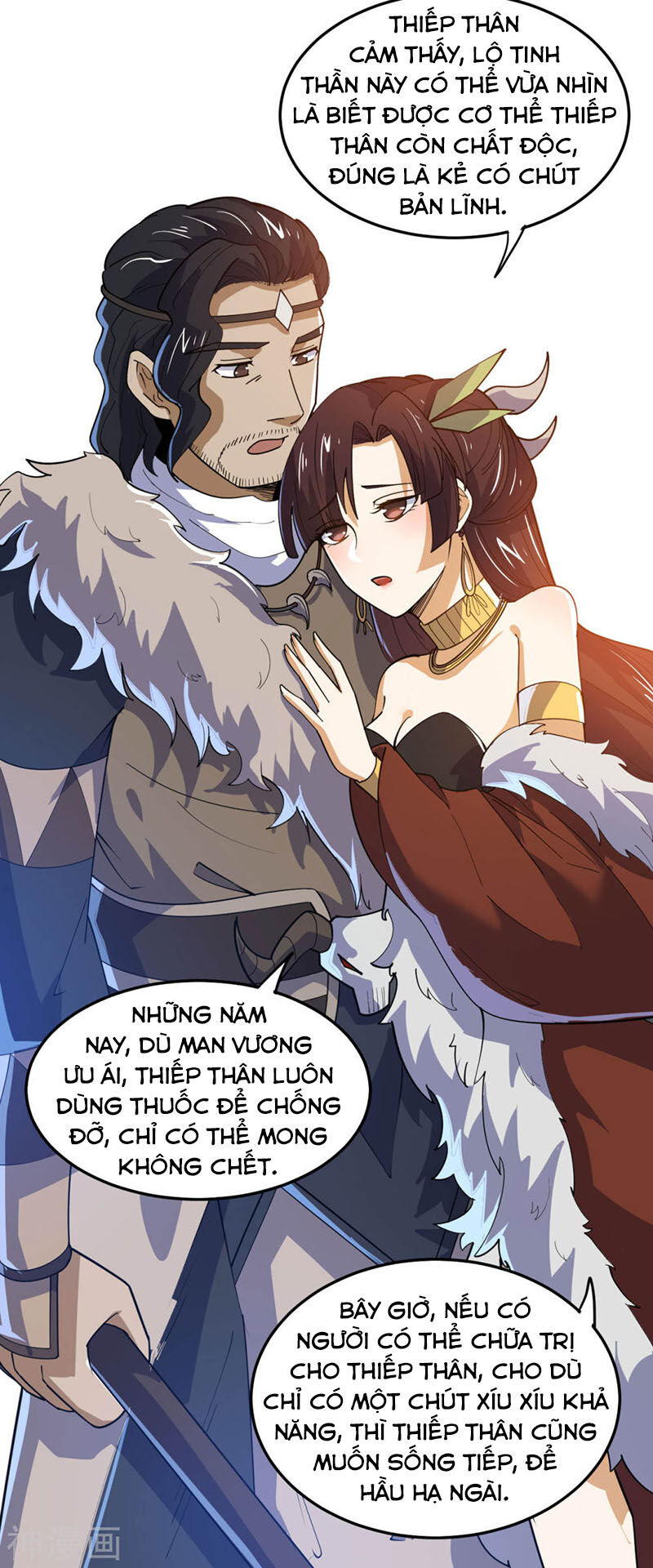 Thần Võ Đế Tôn Chapter 71 - Trang 2