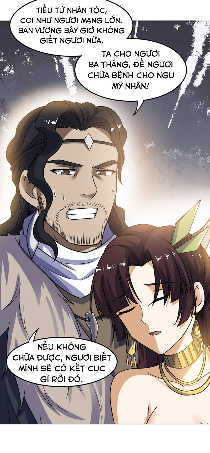 Thần Võ Đế Tôn Chapter 71 - Trang 2