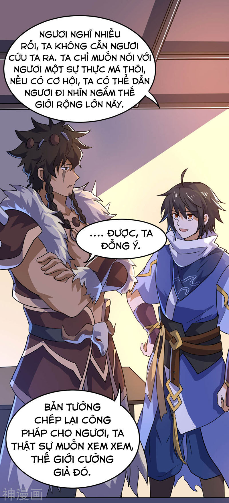 Thần Võ Đế Tôn Chapter 71 - Trang 2