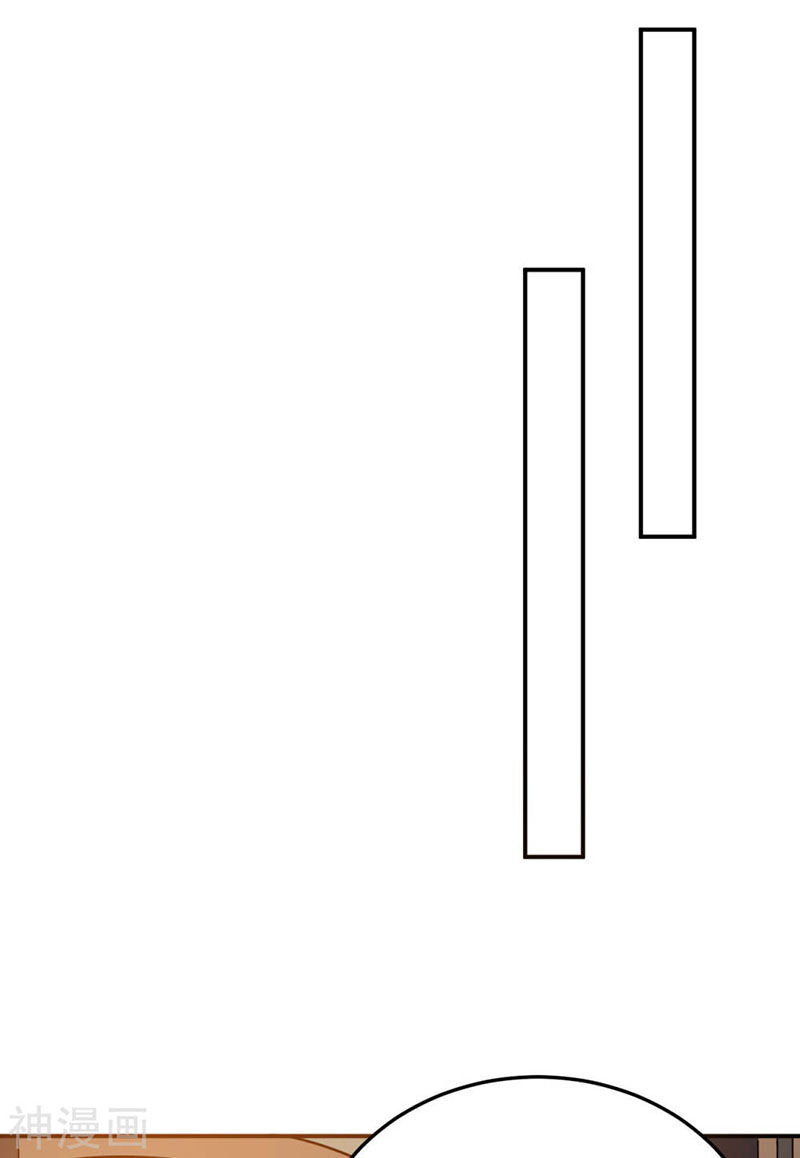 Thần Võ Đế Tôn Chapter 72 - Trang 2