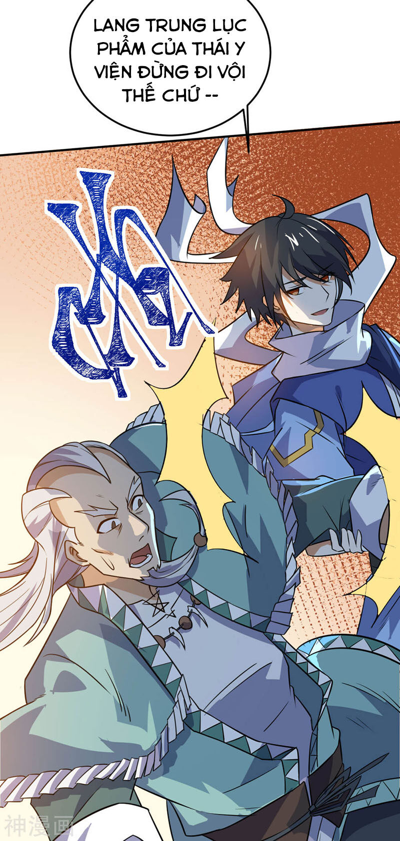 Thần Võ Đế Tôn Chapter 72 - Trang 2