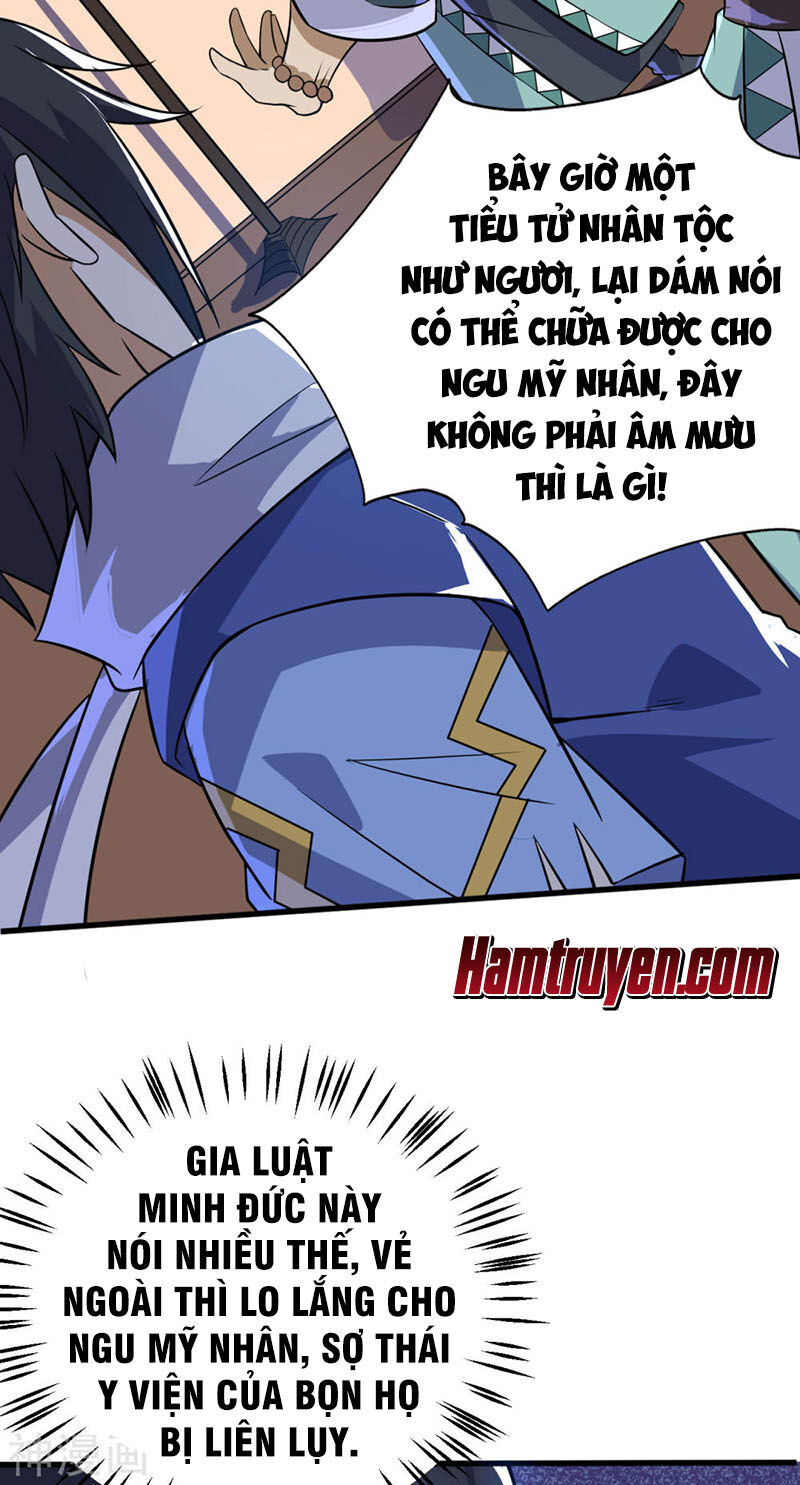 Thần Võ Đế Tôn Chapter 72 - Trang 2