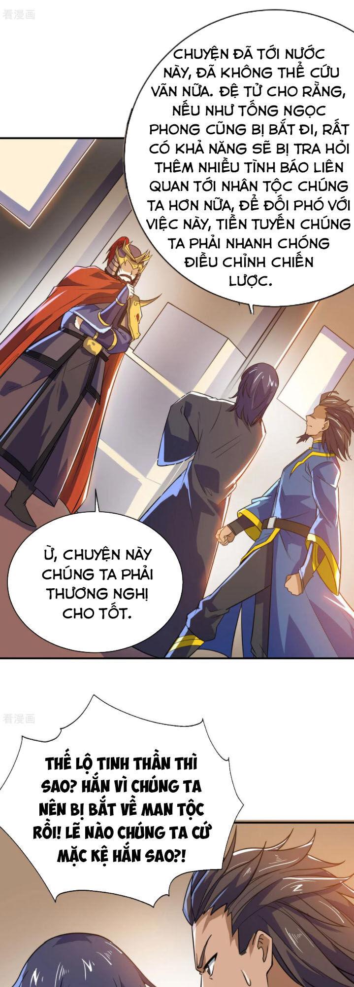 Thần Võ Đế Tôn Chapter 73 - Trang 2