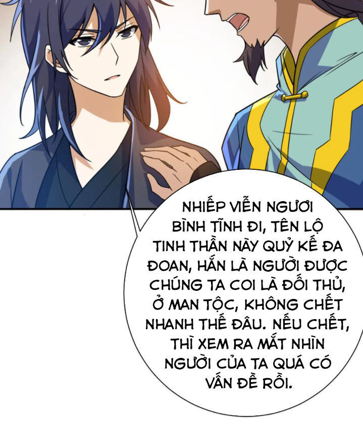 Thần Võ Đế Tôn Chapter 73 - Trang 2