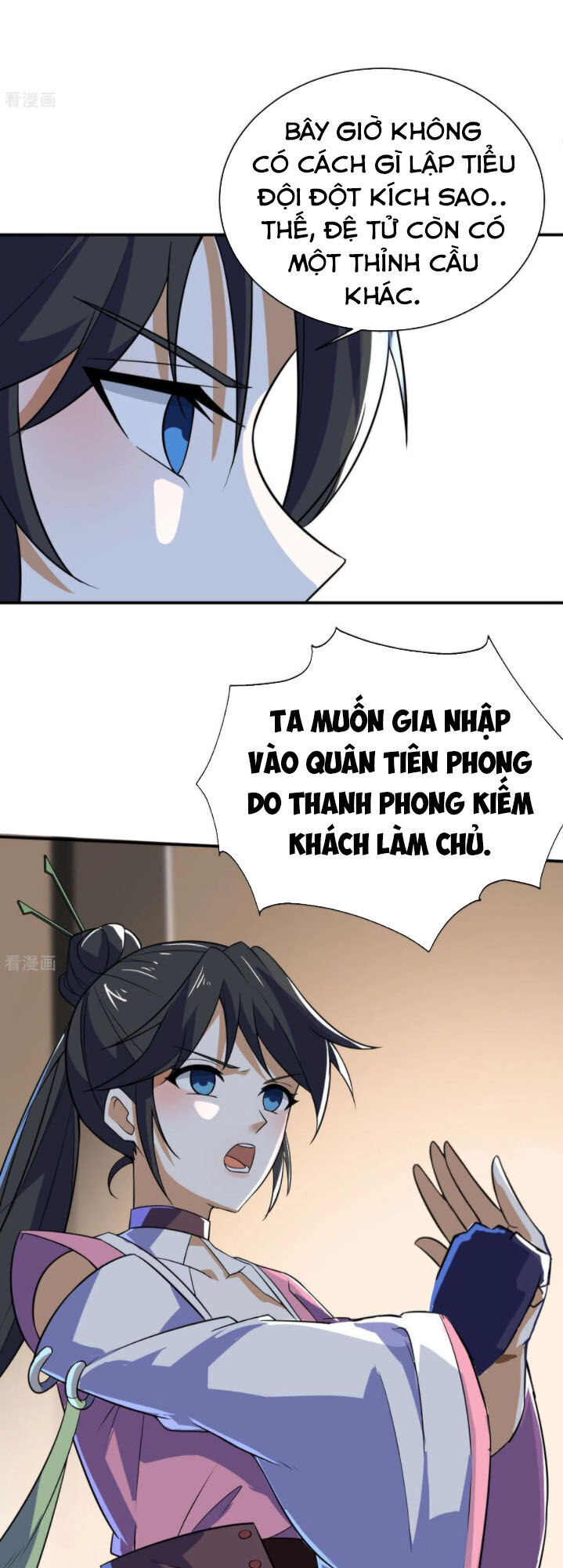 Thần Võ Đế Tôn Chapter 73 - Trang 2