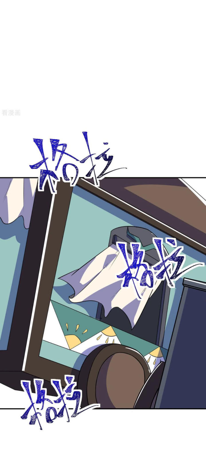 Thần Võ Đế Tôn Chapter 73 - Trang 2