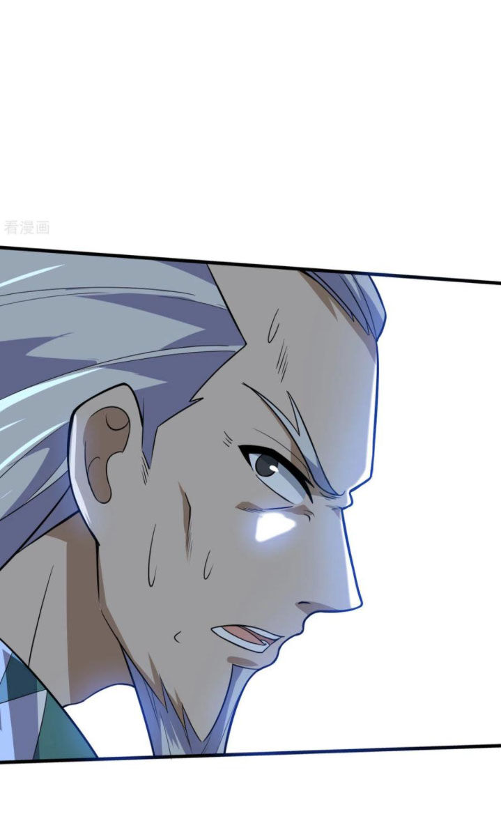 Thần Võ Đế Tôn Chapter 73 - Trang 2