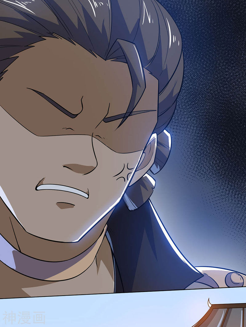 Thần Võ Đế Tôn Chapter 74 - Trang 2