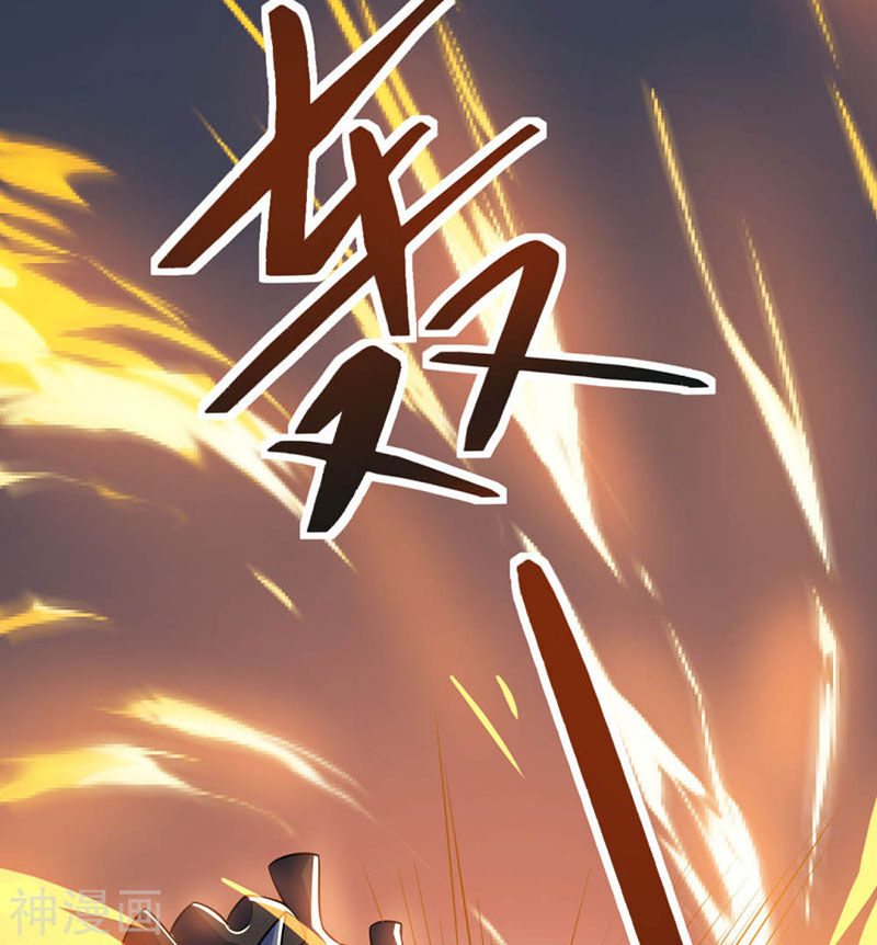 Thần Võ Đế Tôn Chapter 74 - Trang 2