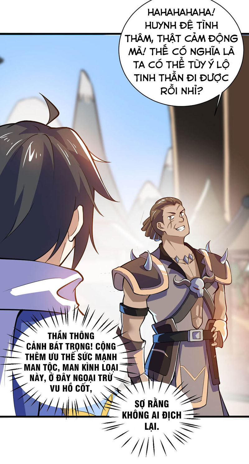 Thần Võ Đế Tôn Chapter 77 - Trang 2