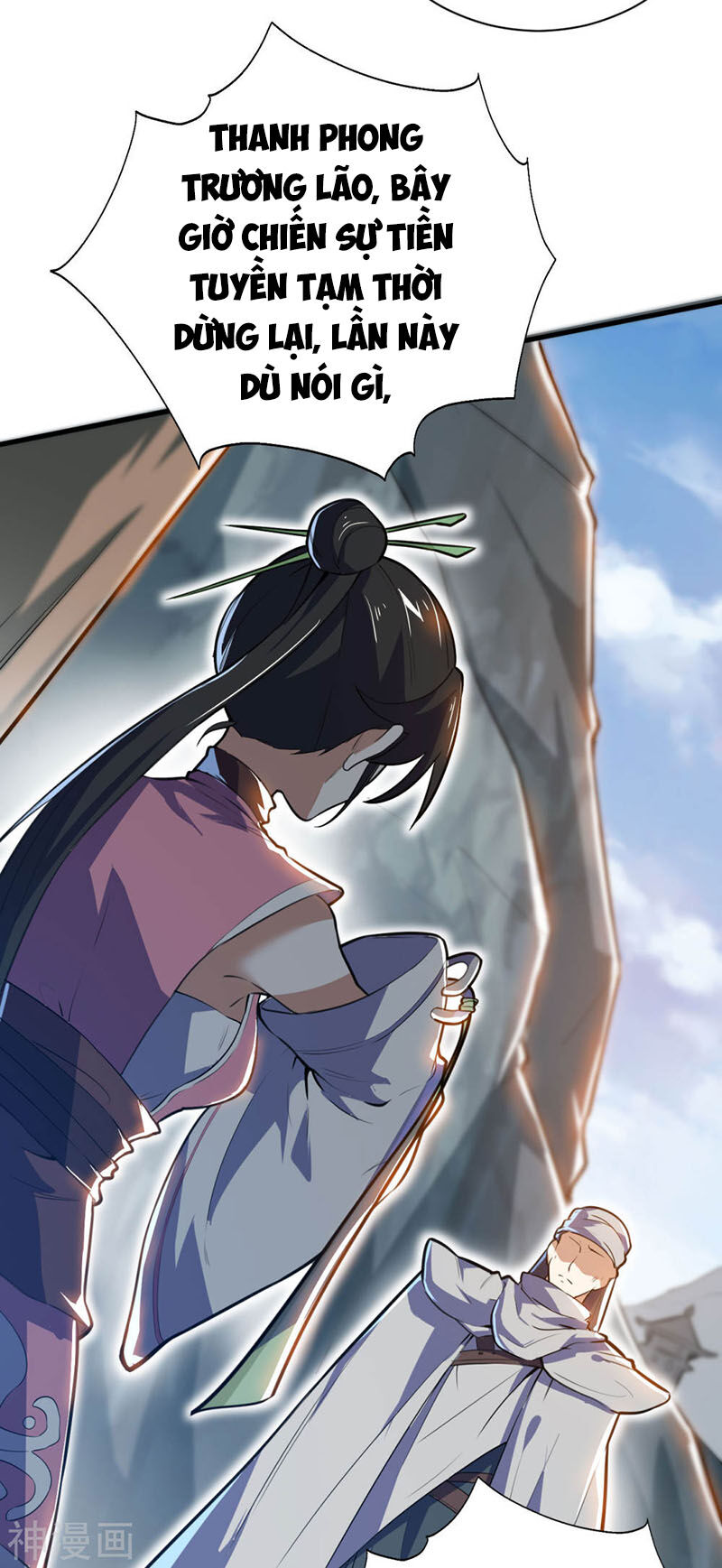 Thần Võ Đế Tôn Chapter 78 - Trang 2