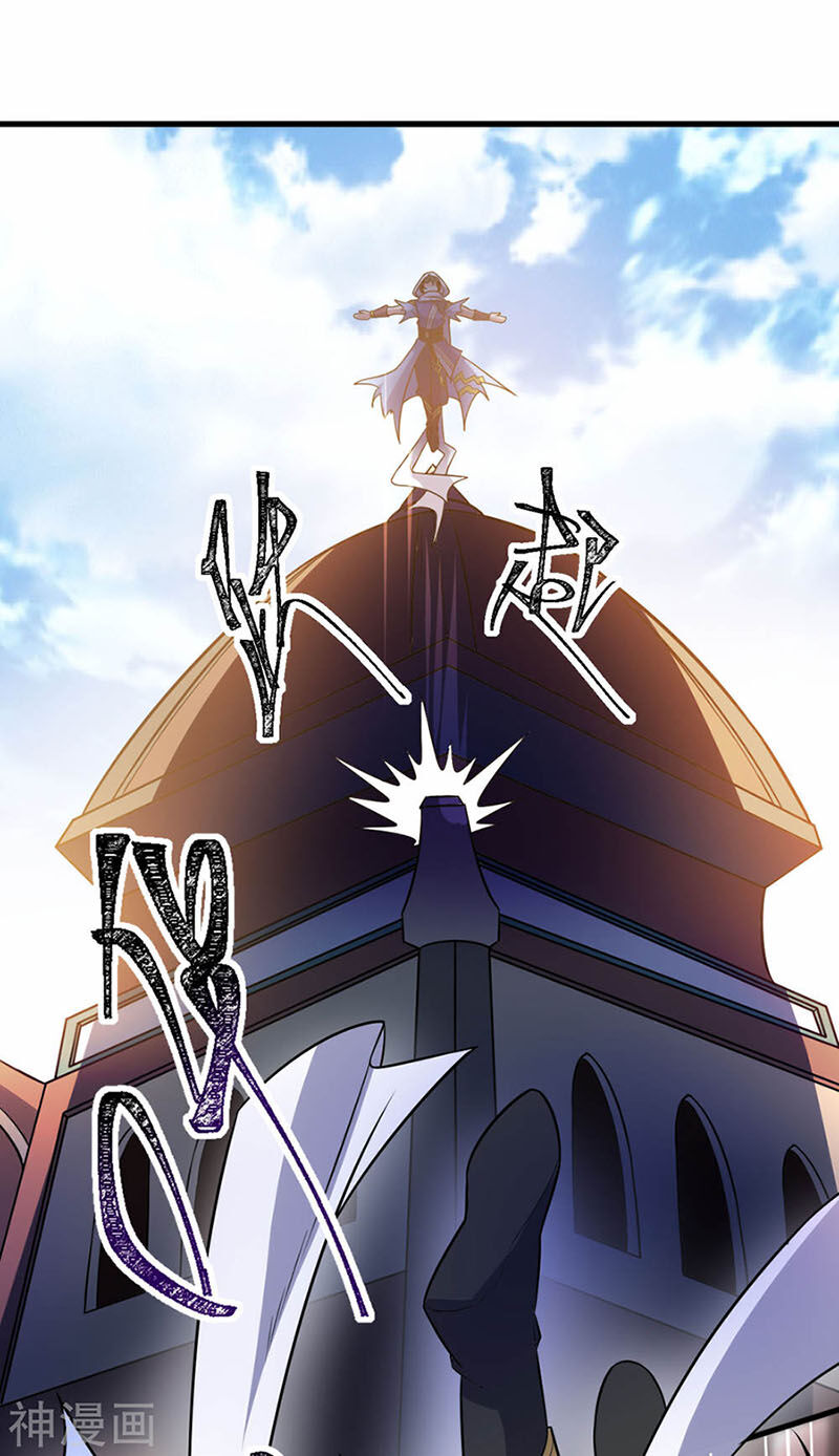 Thần Võ Đế Tôn Chapter 78 - Trang 2