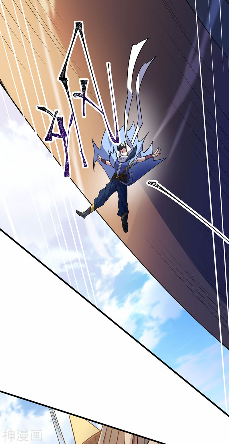 Thần Võ Đế Tôn Chapter 78 - Trang 2