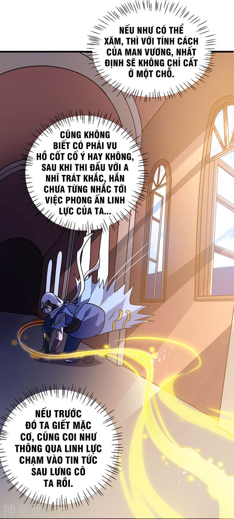 Thần Võ Đế Tôn Chapter 78 - Trang 2