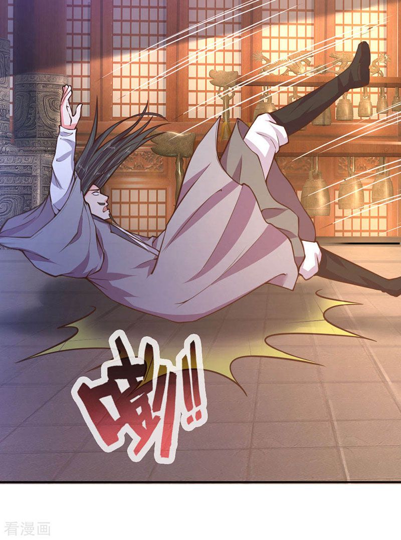 Thần Võ Thiên Tôn Chapter 0 - Trang 2