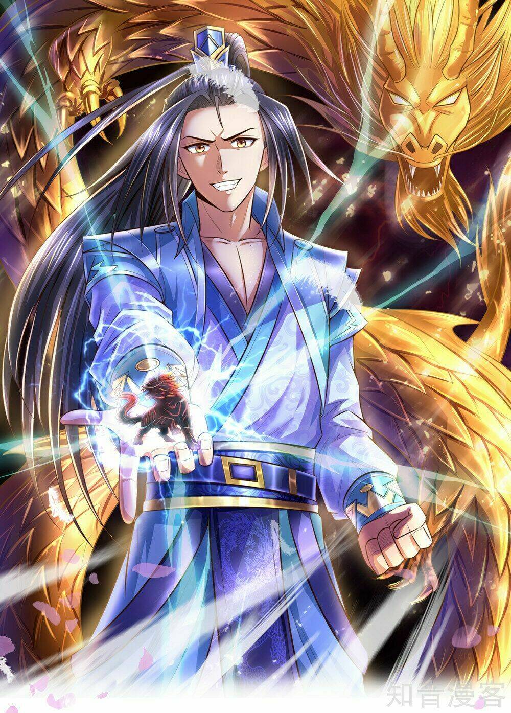 Thần Võ Thiên Tôn Chapter 1 - Trang 2