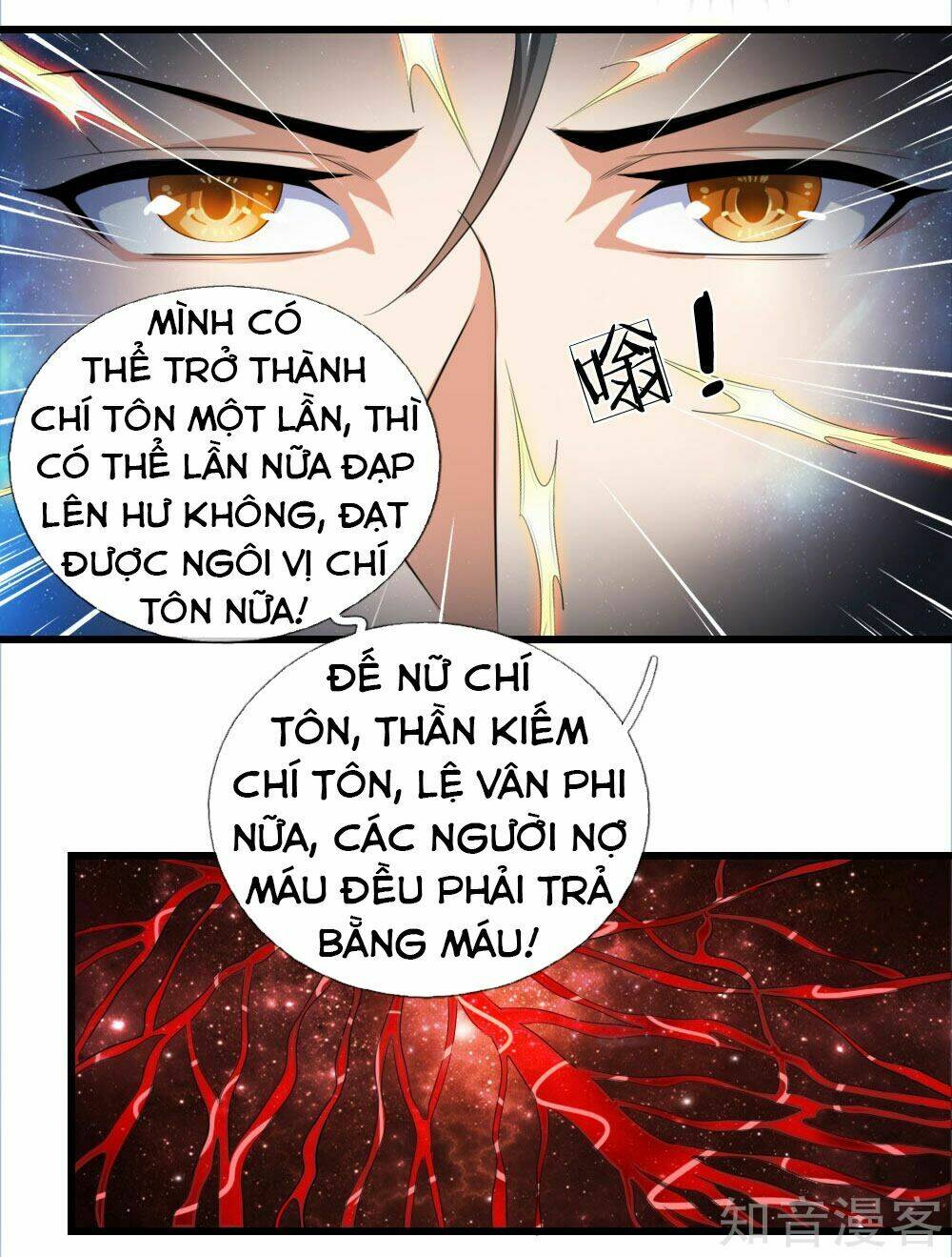 Thần Võ Thiên Tôn Chapter 1 - Trang 2