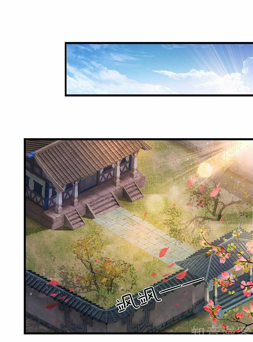 Thần Võ Thiên Tôn Chapter 1 - Trang 2